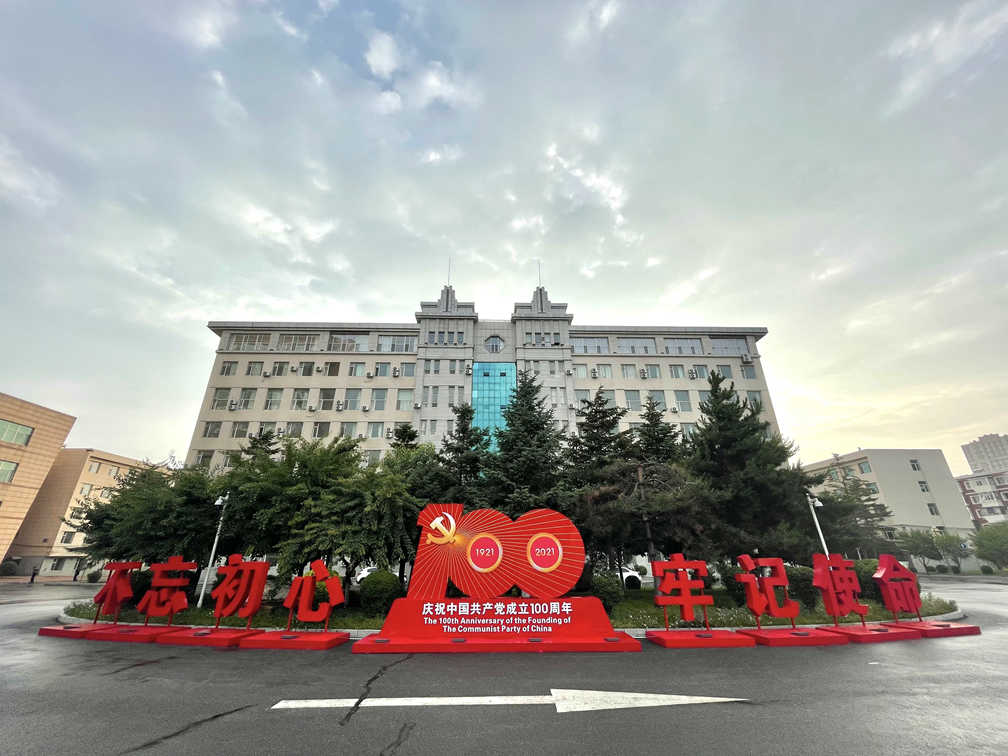 微信图片_20210630181014.jpg